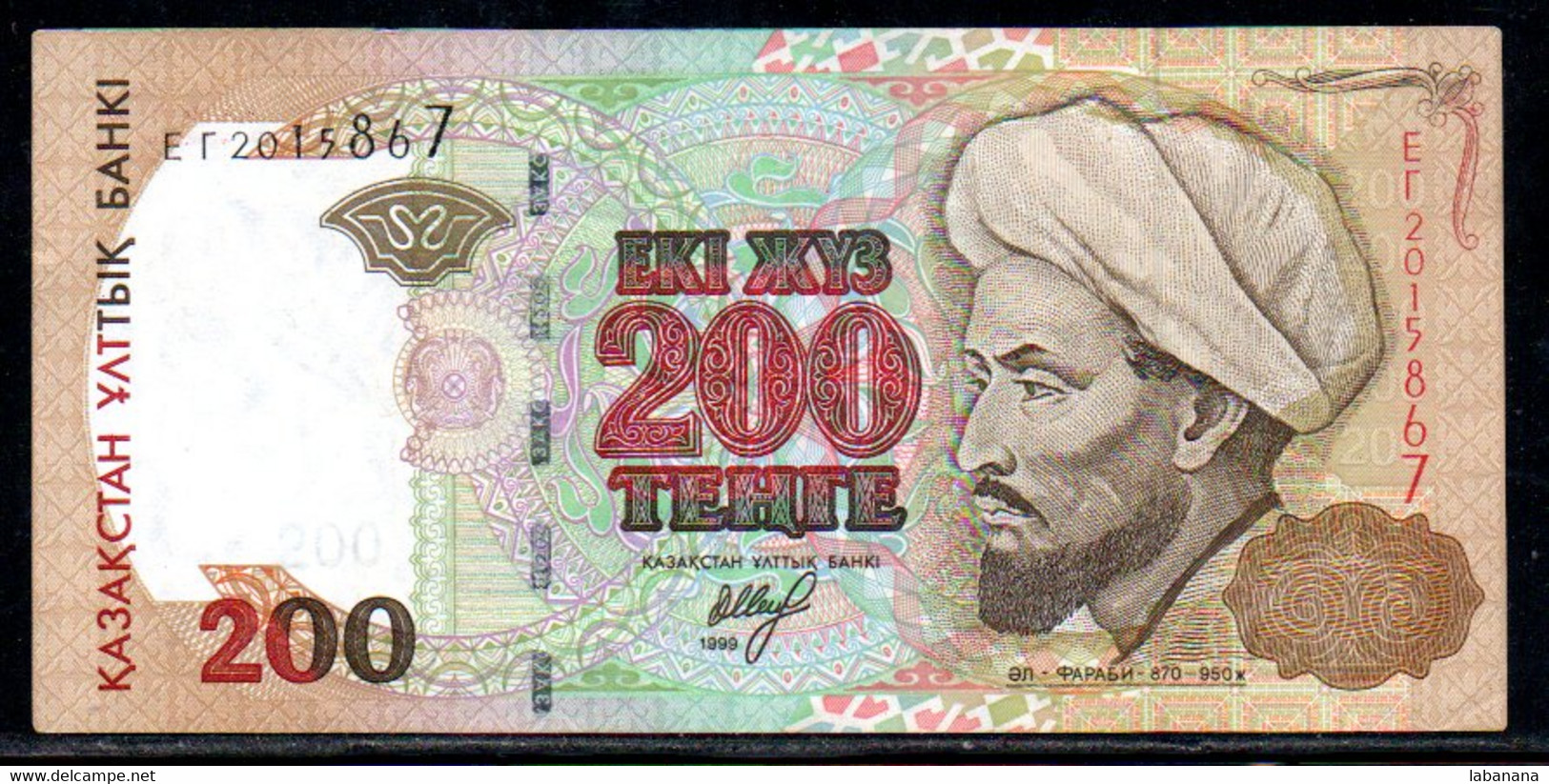 659-Kazakhstan 200 Tenge 1999 ER201 - Kazakhstán