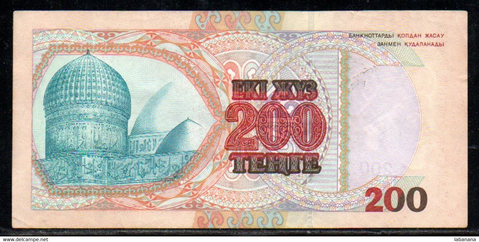 659-Kazakhstan 200 Tenge 1999 ER201 - Kazachstan