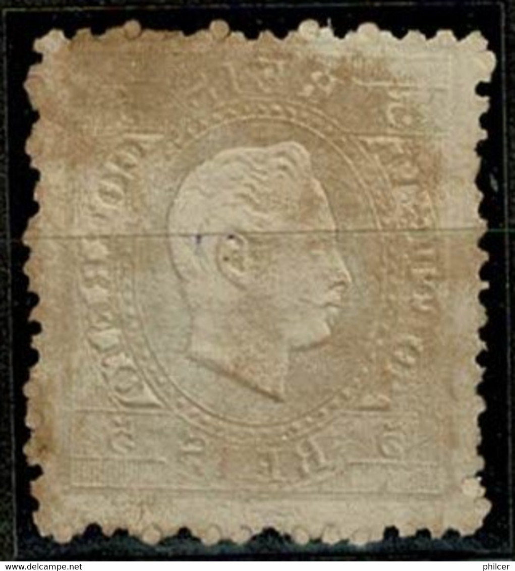 Portugal, 1870/6, # 36d Dent. 12 3/4, Tipo V, MNG - Ongebruikt