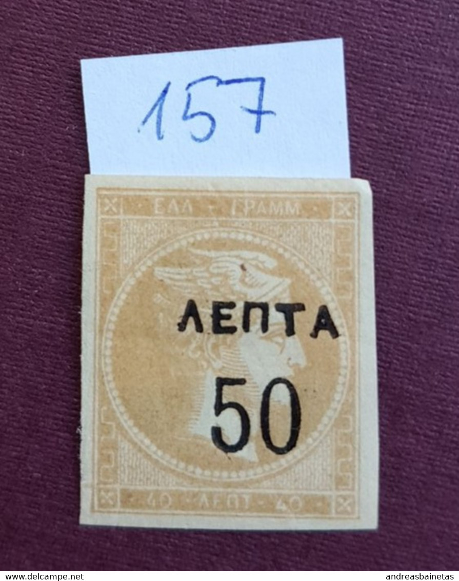 GREECE Stamps Large Hermes Heads SURCHARGES 1900 50/40 - Neufs