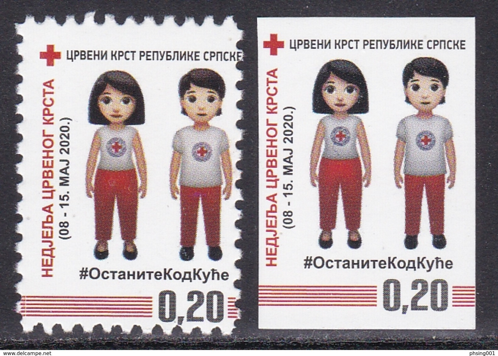 Bosnia Serbia 2020 Red Cross Croix Rouge Rotes Kreuz Tax Charity Surcharge, Perforated + Imperforated Stamp MNH - Bosnien-Herzegowina