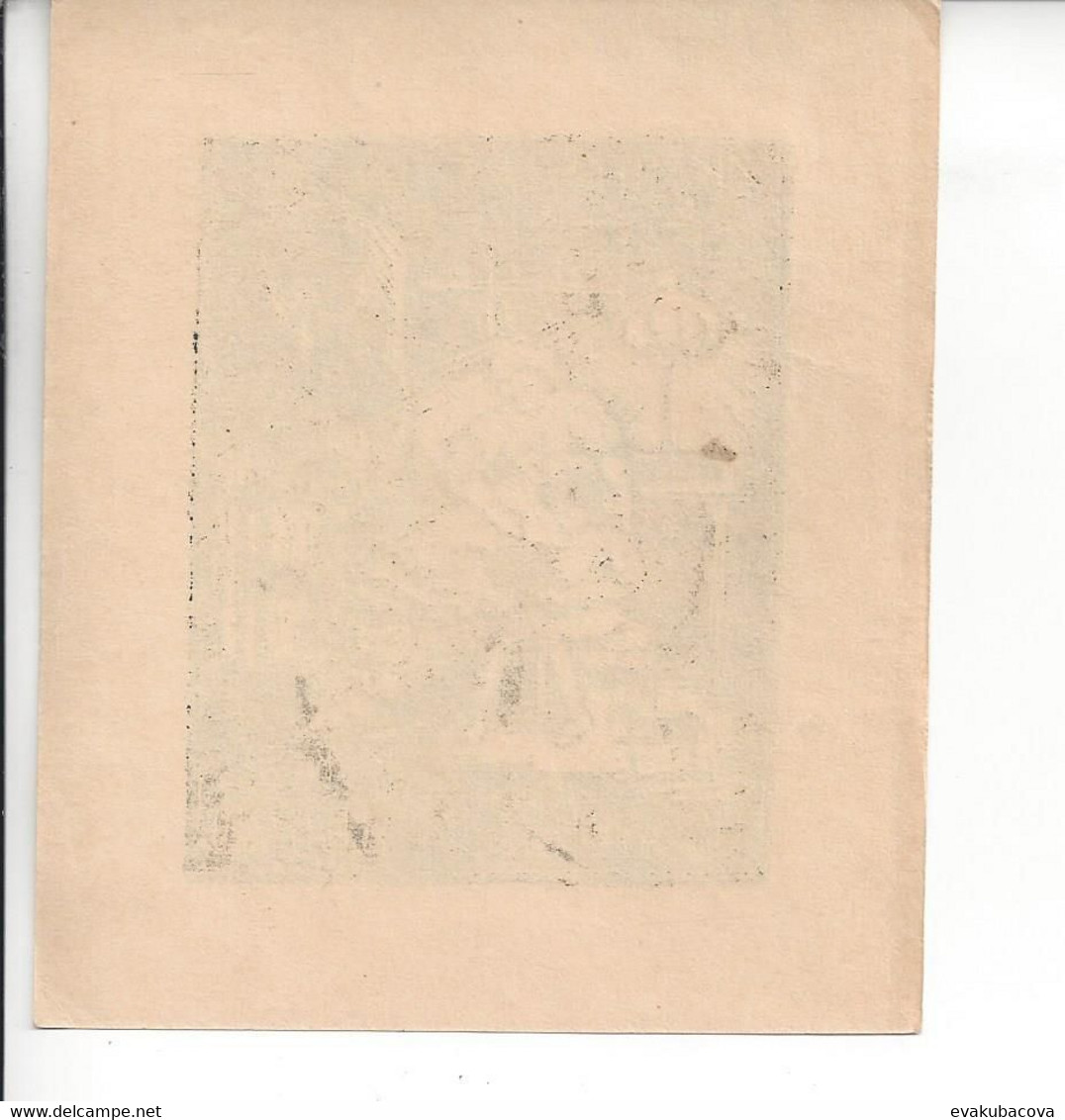 Ex Libris.100mmx110mm. - Ex-libris