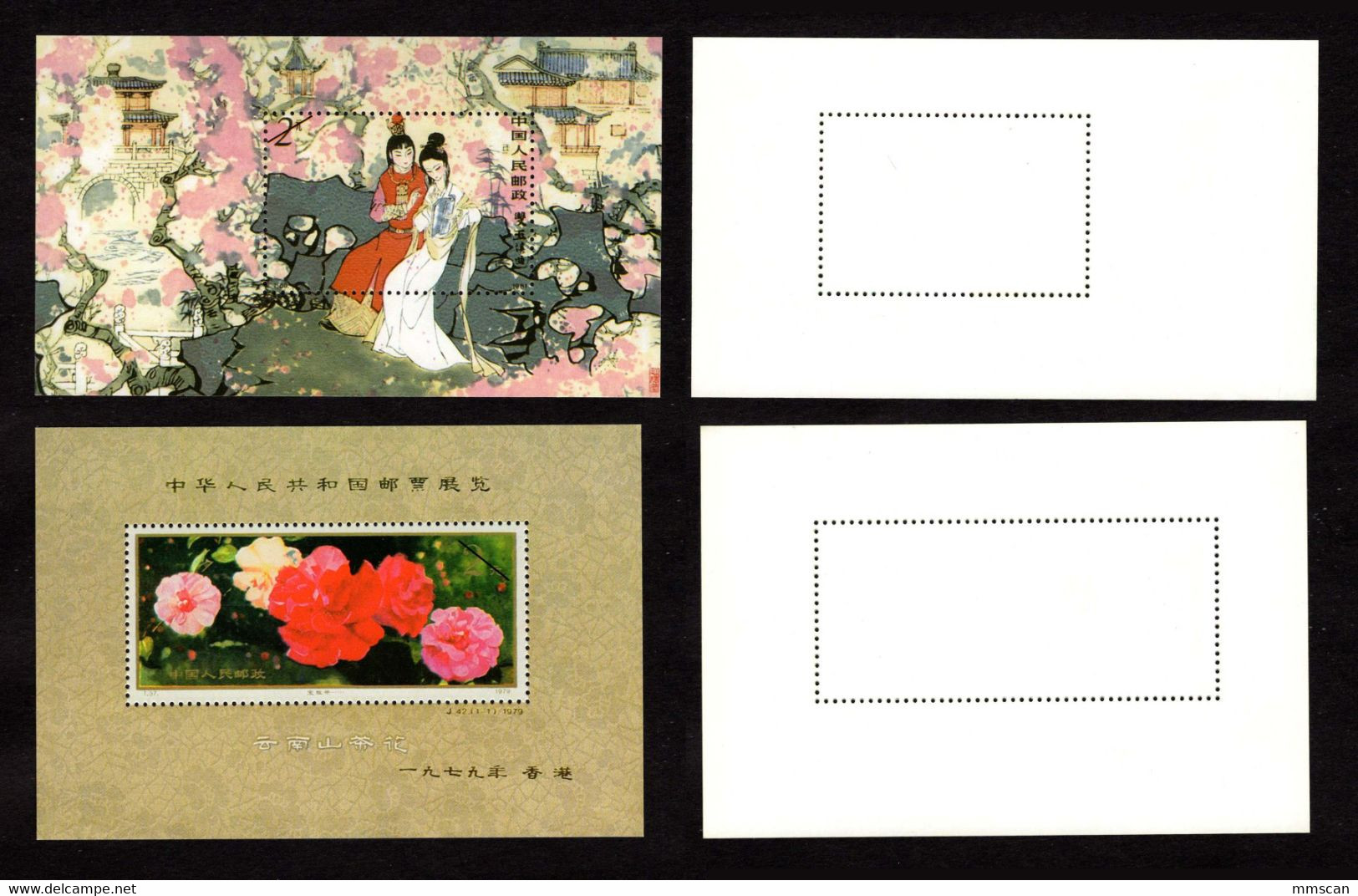 China Sheets, VF, No Hinged.  Reprints/replica - Essais & Réimpressions