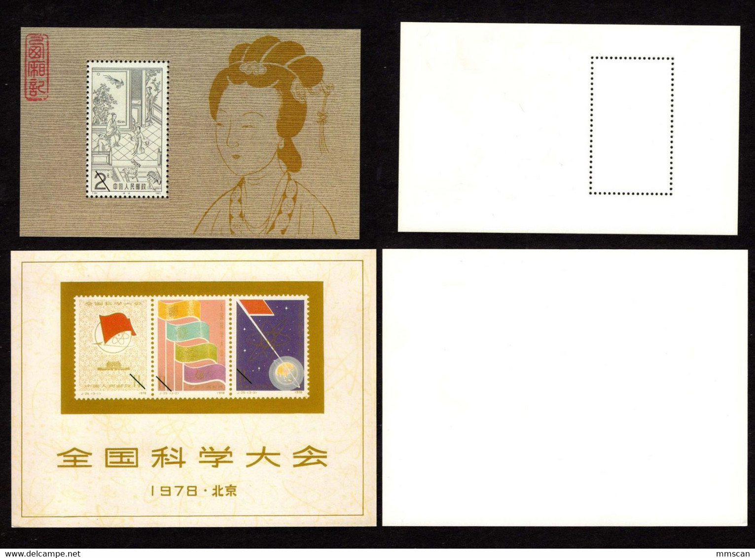 China Sheets, VF, No Hinged.  Reprints/replica - Ensayos & Reimpresiones