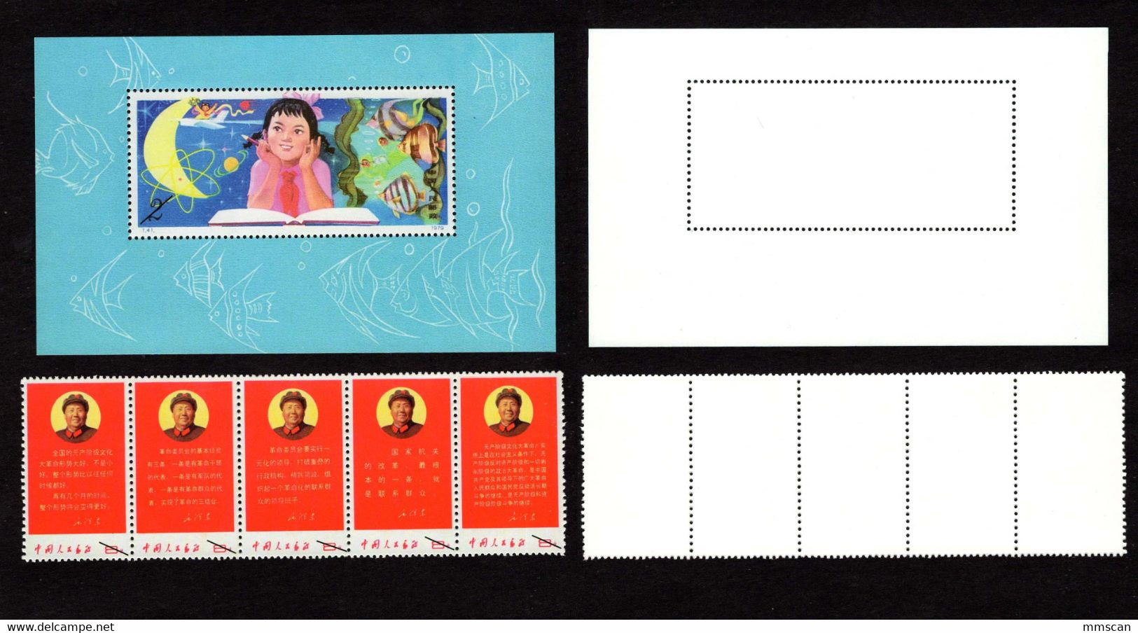 China Sheets, VF, No Hinged.  Reprints/replica - Ensayos & Reimpresiones