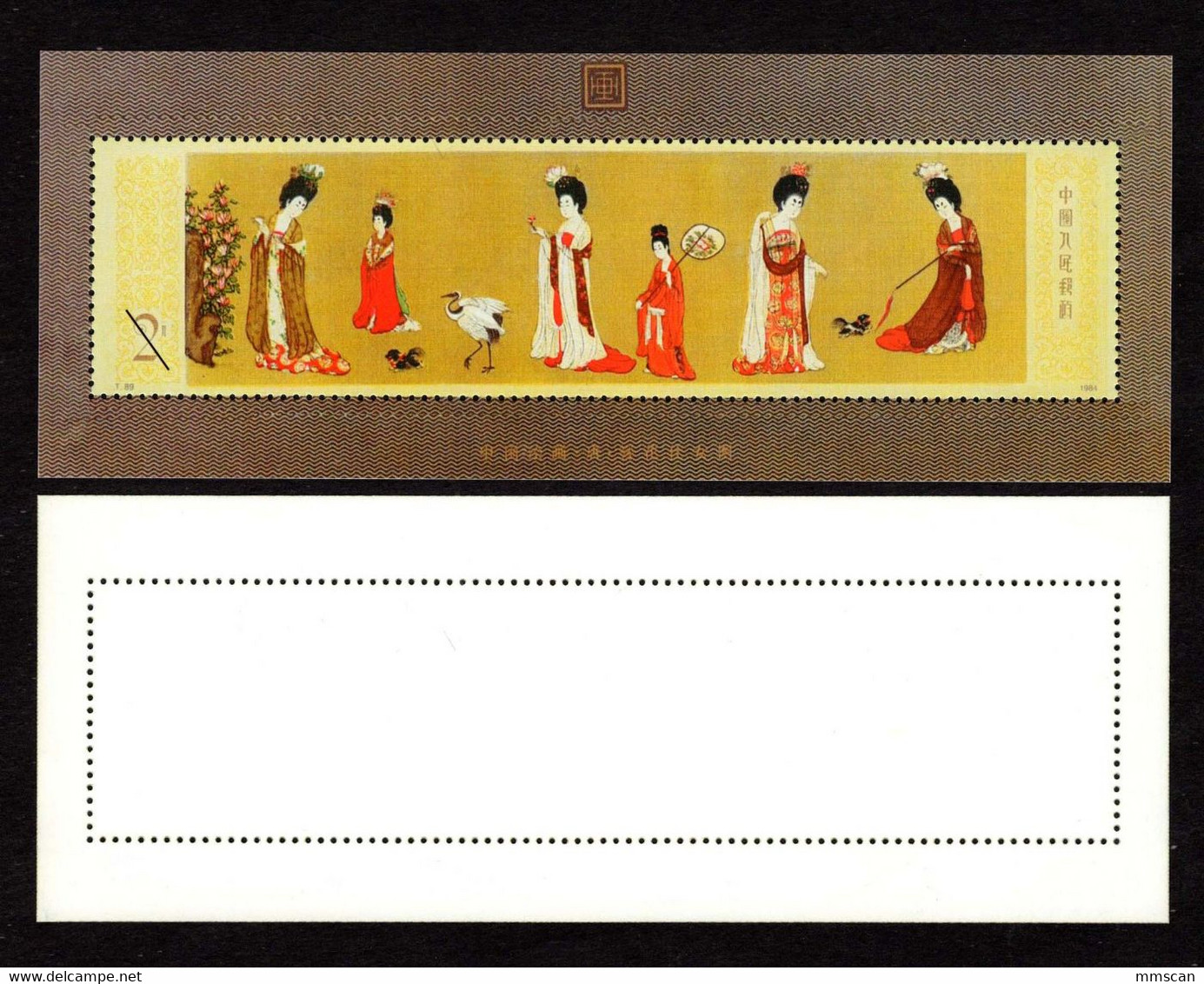 China Sheet, VF, No Hinged.  Reprints/replica - Ensayos & Reimpresiones