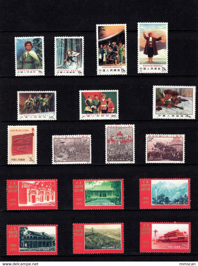 China N1--N95 Stamps, VF, No Hinged, White Backsides.  Reprints/replica - Proeven & Herdrukken