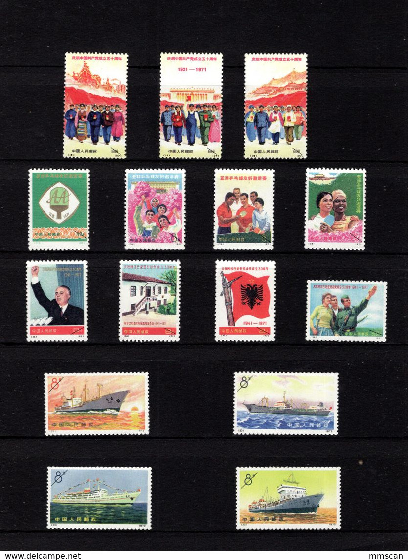 China N1--N95 Stamps, VF, No Hinged, White Backsides.  Reprints/replica - Proofs & Reprints