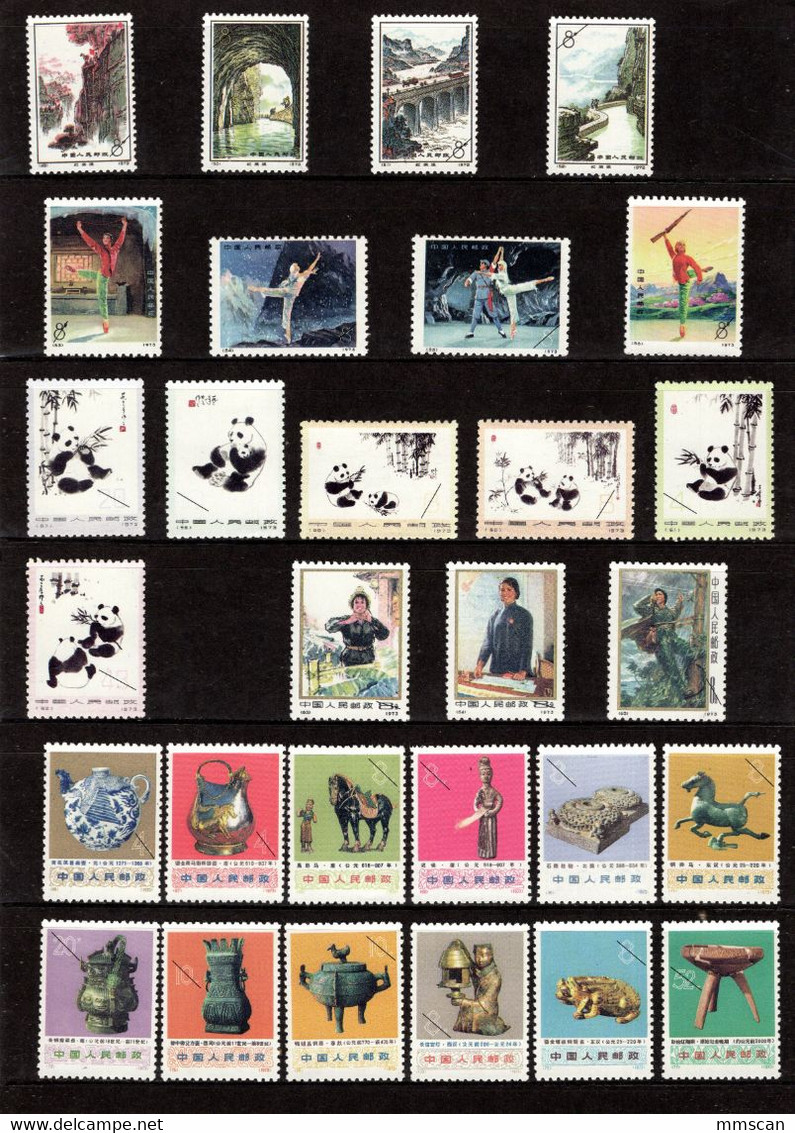 China N1--N95 Stamps, VF, No Hinged, White Backsides.  Reprints/replica - Proofs & Reprints