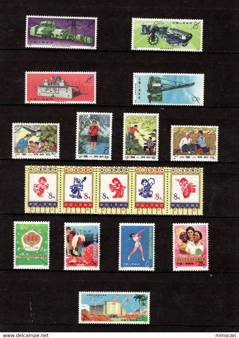 China N1--N95 Stamps, VF, No Hinged, White Backsides.  Reprints/replica - Ensayos & Reimpresiones