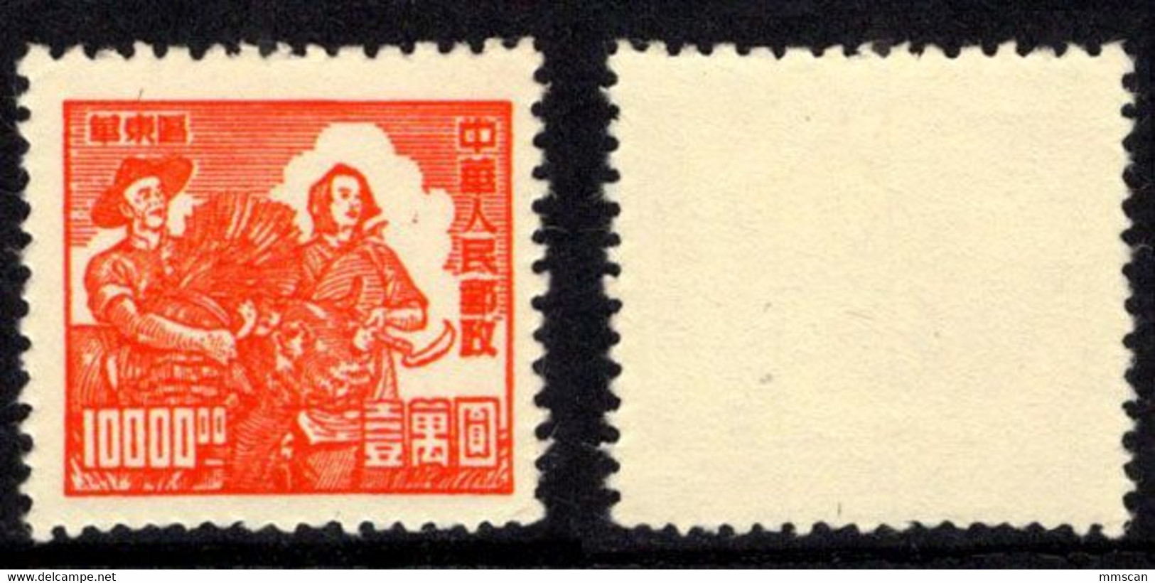 China Unissued, No Hinged.  Reprints/replica - Essais & Réimpressions