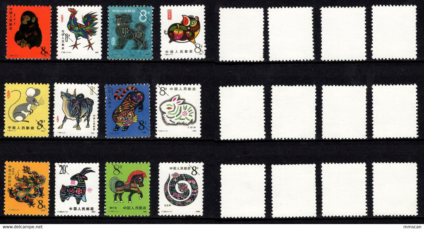 China 1980--1992 Zodiac, No Hinged.  Reprints/replica - Proofs & Reprints