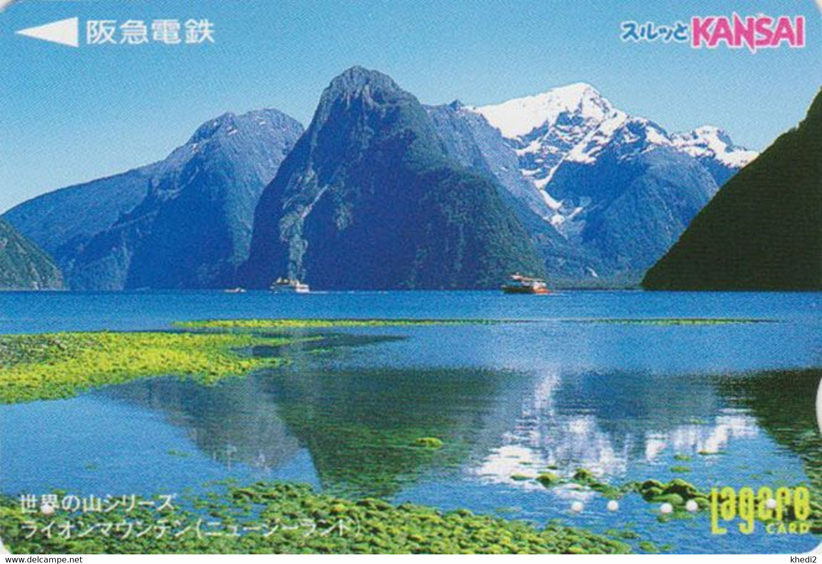 Carte Prépayée JAPON - Montagne Lac Bateau / NEW ZEALAND Rel. - Mountain Lake & SHIP JAPAN Kansai Lagare Card - Bateaux