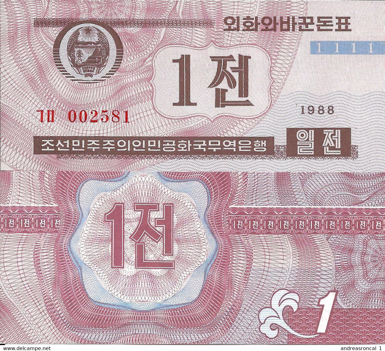 North Korea 1 Chon 1988 P-23(2) UNC - Corea Del Nord