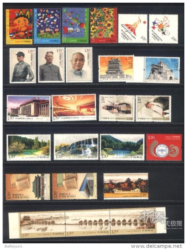 CHINA 2009-1 2009-31 China Whole Year Of Ox FULL Set StampsNo Album - Annate Complete