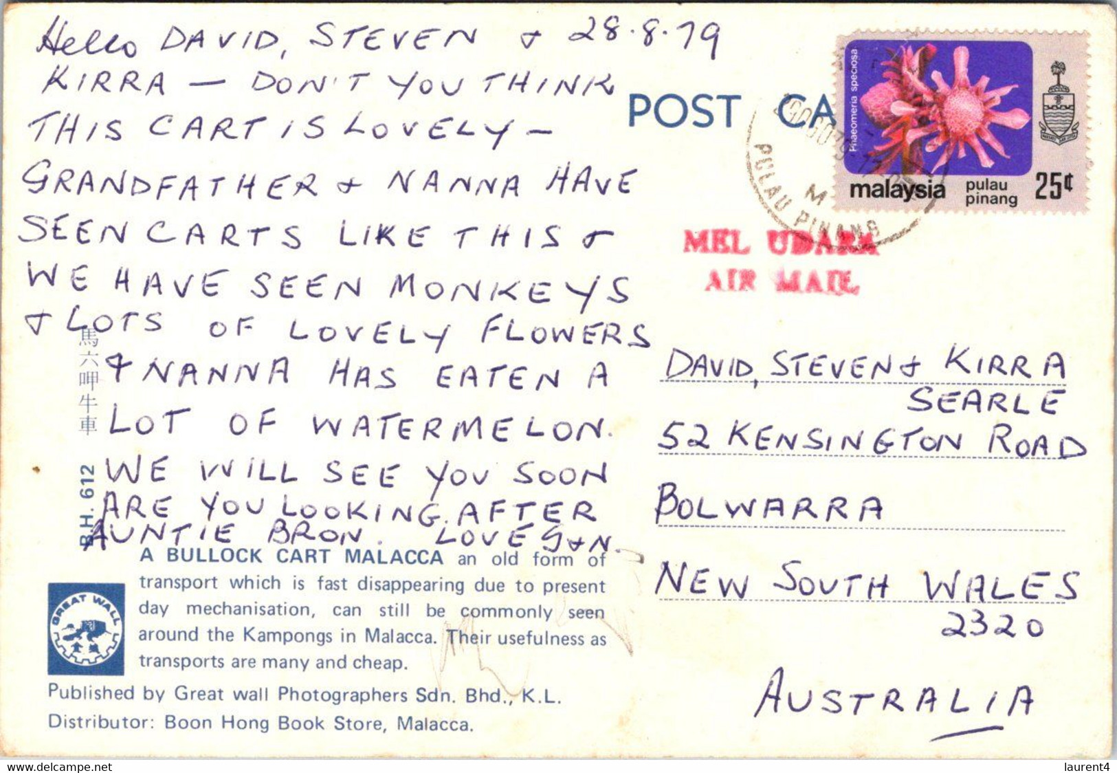 (3 H 49) Malaysia Postcard Posted To Australia  - 1979 - Bullock Cart Malacca - Attelages