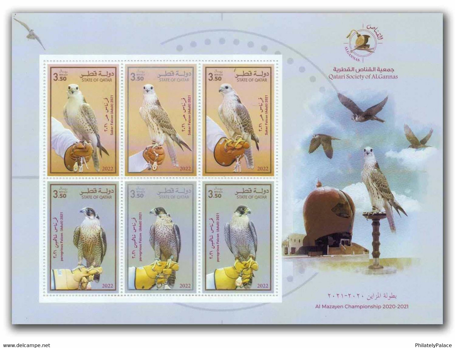 QATAR New ** 2022 Award Winning Falcon Bird MNH Complete Set  (**) - Qatar