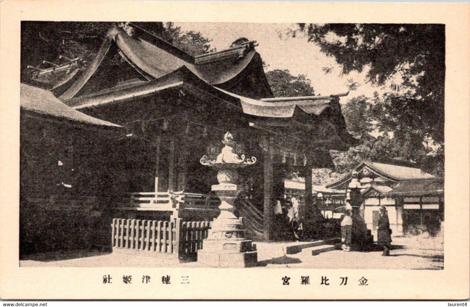 (3 H 53) Japan ? Temple - Buddismo