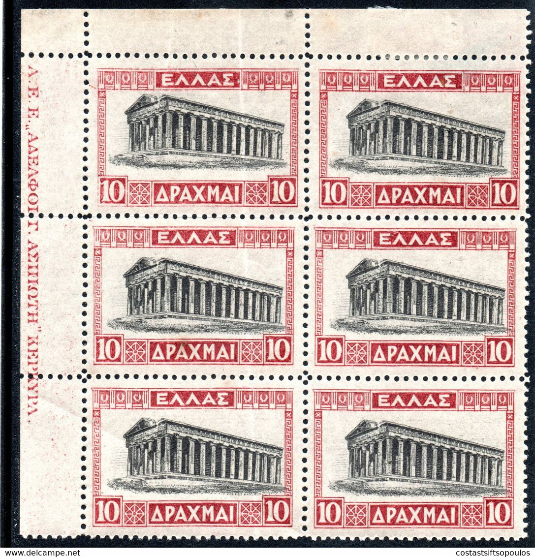 814.GREECE,1927 LANDSCAPES 10 DR.THESSION HELLAS 478,SC.332  MNH IMPRINT BLOCK OF 6(HINGED IN MARGIN)1st.ROW CREASED - Blokken & Velletjes