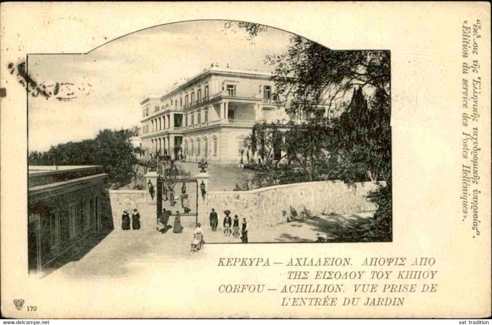 GRECE - Carte Postale De Corfou - Achillion - Vue Prise De L'Entrée Des Jardins - L 120673 - Grecia