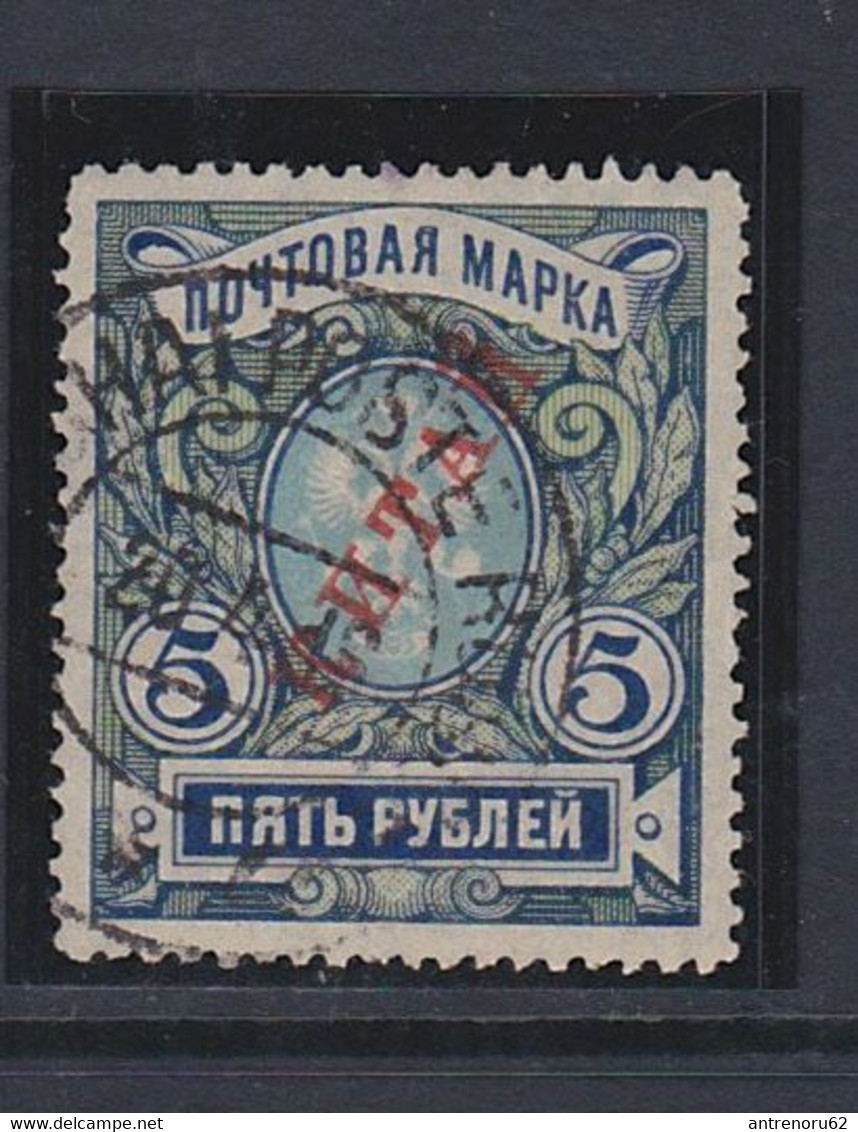 STAMPS-RUSSIA-CHINA-1907-USED-SEE-SCAN - China