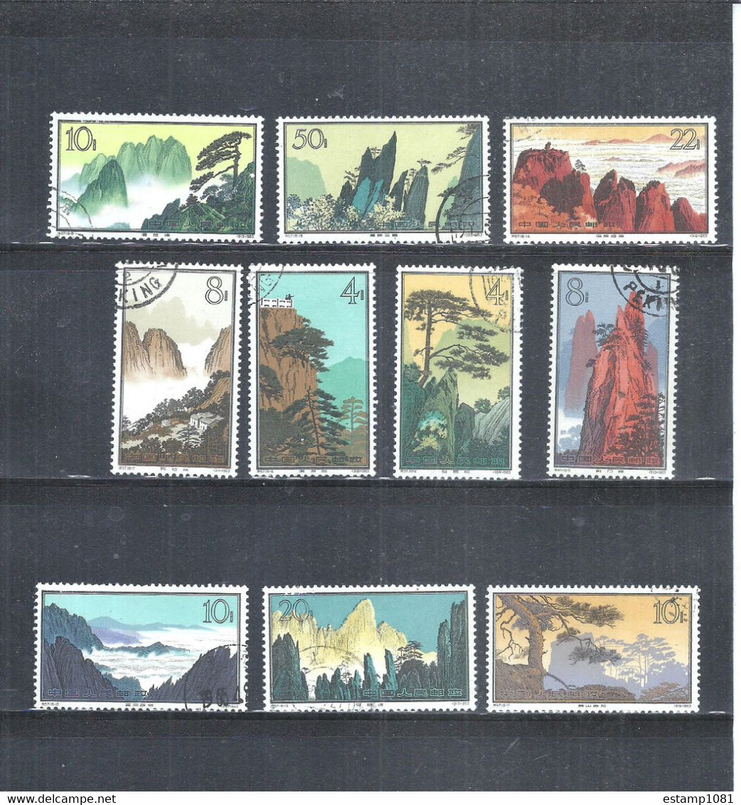 Stamps CHINA PRC 1963 Yellow Mountain Huang Used - Usados