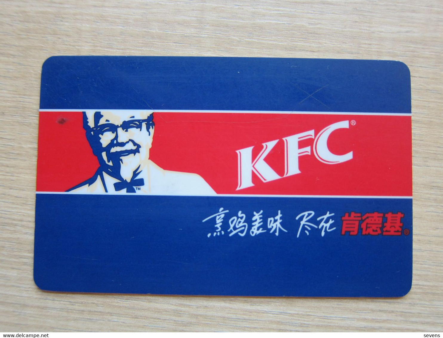 KFC China Staff Card - Unclassified