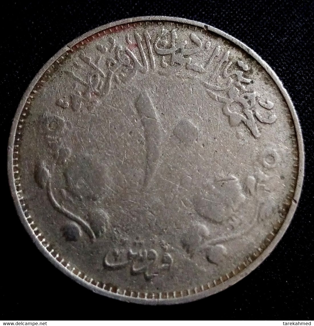 Sudan . Rare 10 Qirsh , 1975 , KM# 59.1, Gomaa - Soedan