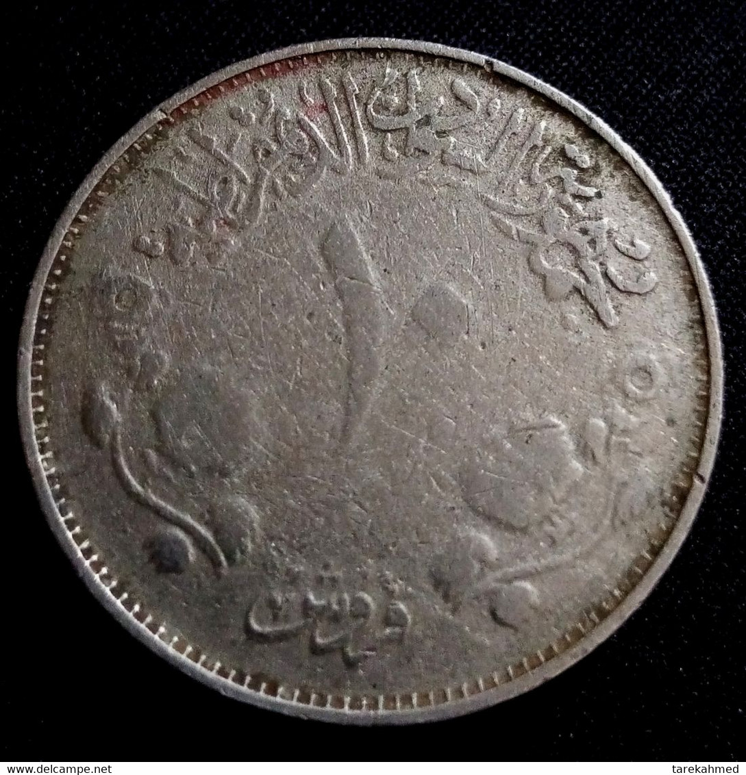 Sudan . Rare 10 Qirsh , 1975 , KM# 59.1, Gomaa - Sudan