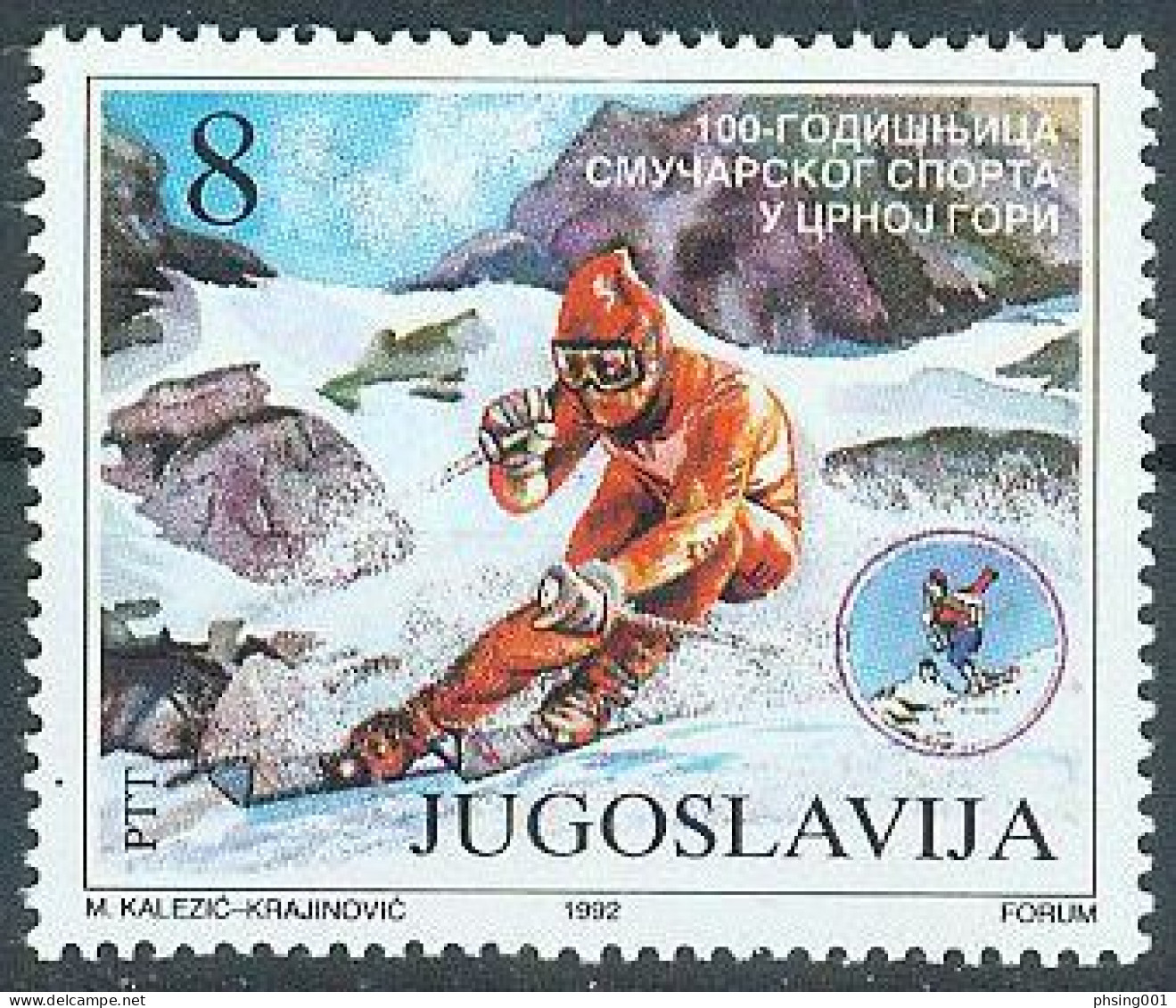 Yugoslavia 1992 Europa CEPT Columbus Olympic Games Barcelona Soccer Fauna Cats Pelicans Trains, Complete Year MNH - Années Complètes