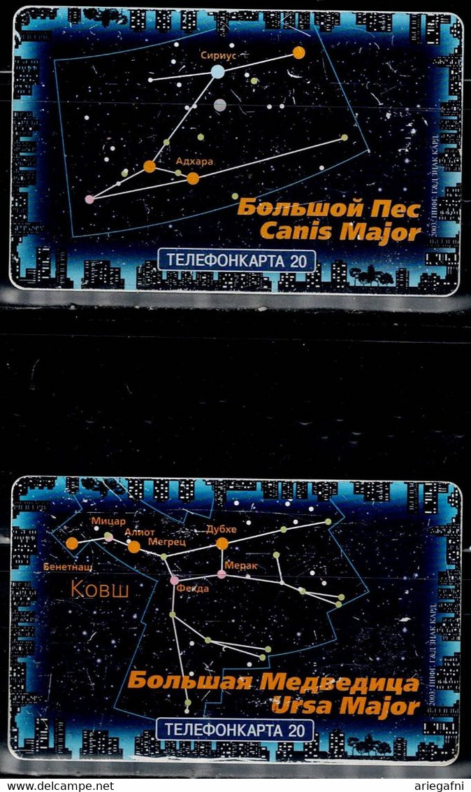 RUSSIA 2004 PHONECARD URSA MAJOR+CANIS MAJOR USED VF!! - Astronomy