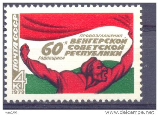 1979. USSR/Russia. 60y Of First Hungarien Republic, 1v, Mint/** - Unused Stamps