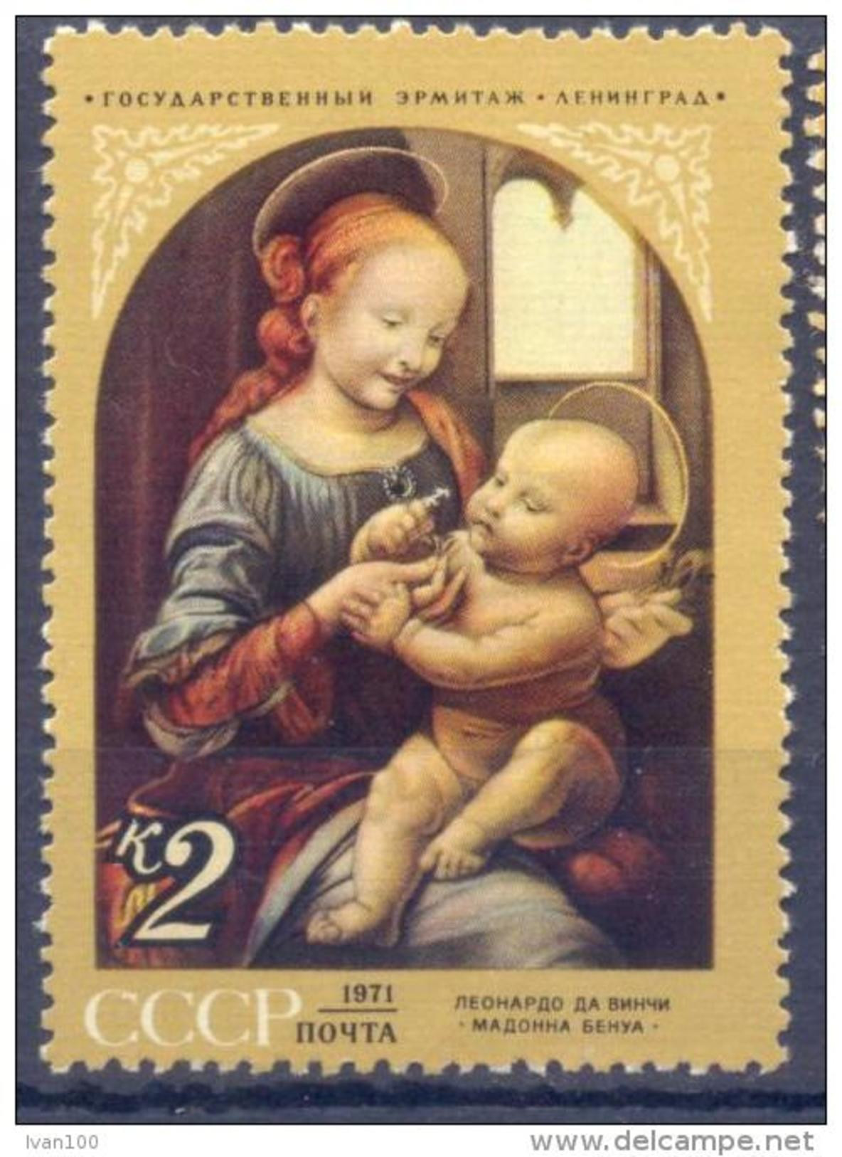 1971. USSR/Russia, Painting, Leonardo Da Vinchi, 1v, Mint/** - Unused Stamps