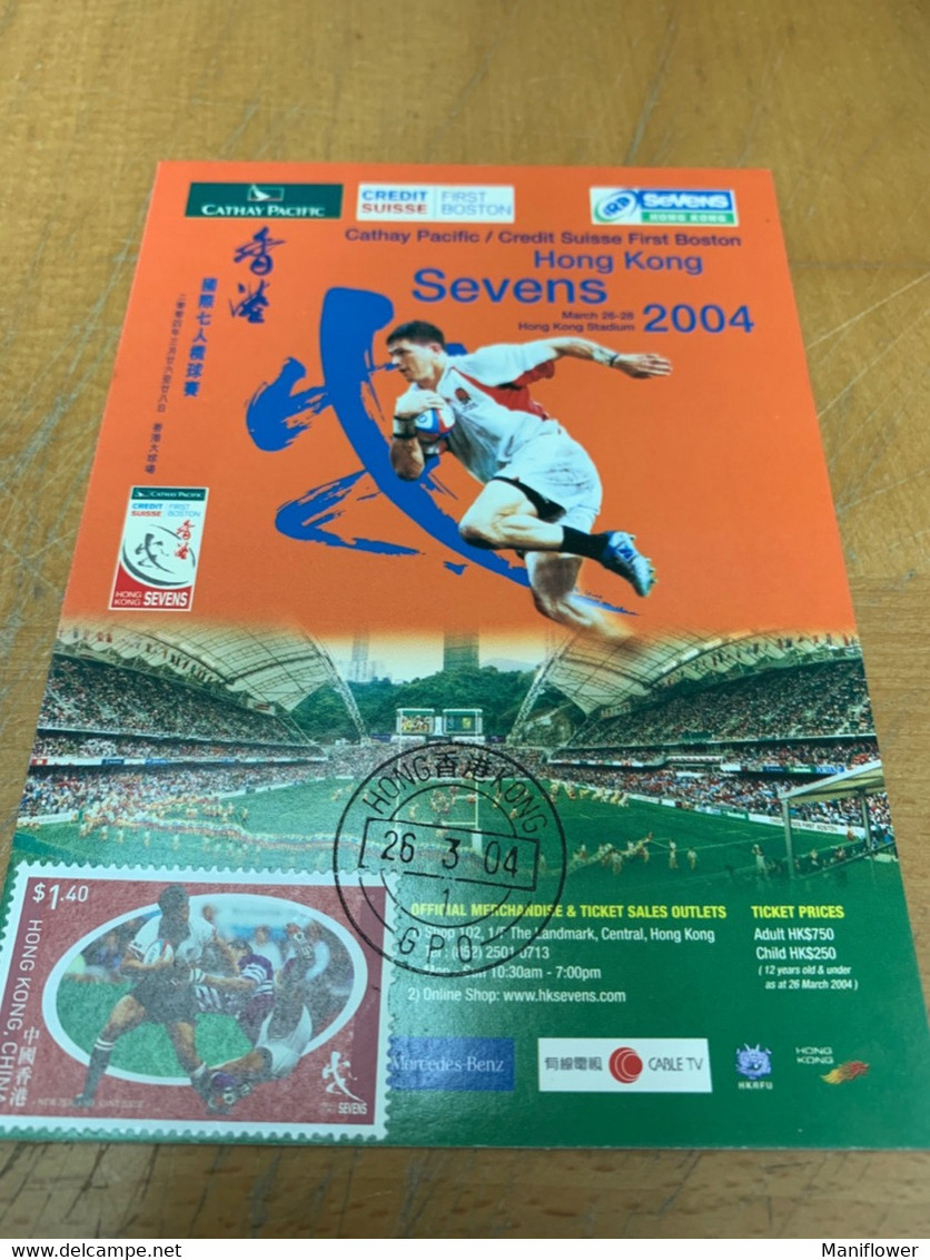 Hong Kong Seven Stamp Card Sports 2008 - Storia Postale