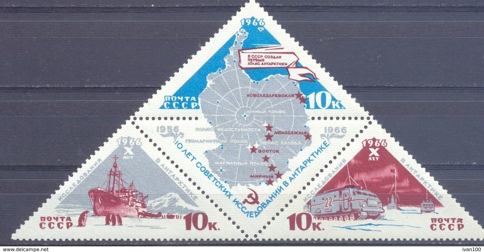 1966. USSR/Russia, 10y Of Soviet Antarctic Expedition, 3v, Mint/** - Ongebruikt