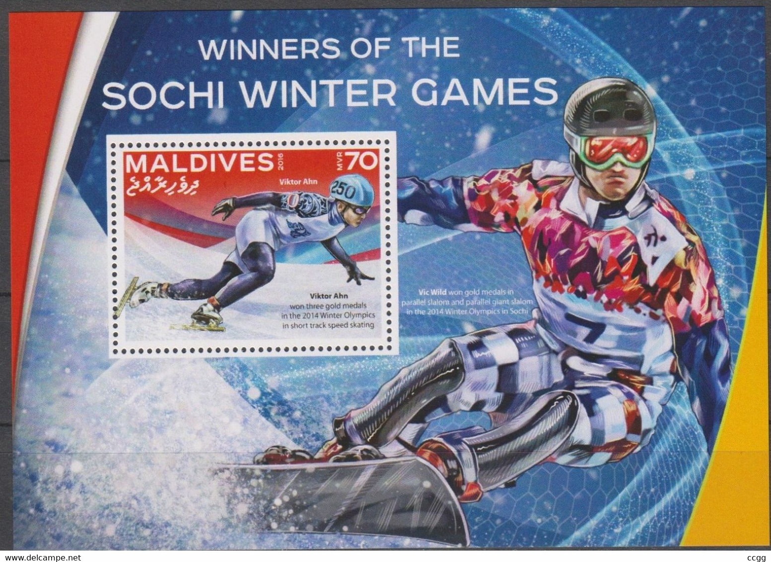 Olympische Spelen  2014 , Malediven - Blok Postfris - Winter 2014: Sochi