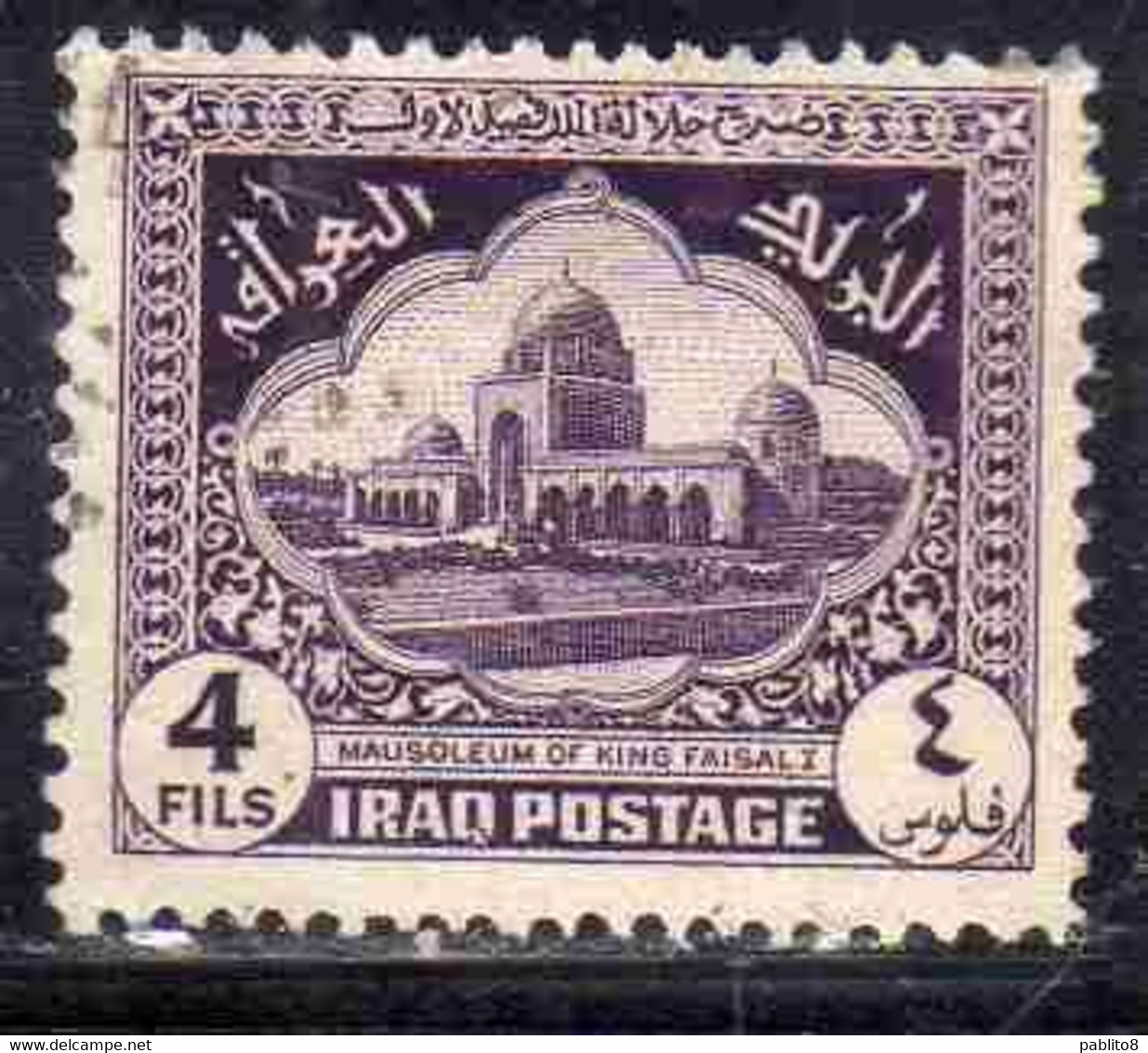 IRAQ IRAK 1941 1942 MAUSOLEUM OF KING FAISAL 4f  USED USATO OBLITERE' - Irak