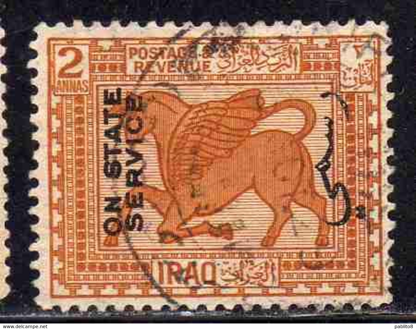 IRAQ IRAK 1924 1925 OFFICIAL STAMPS ON STATE SERVICE OVERPRINTED ASSYRIAN WINGED BULL TORO ALATO ASSIRO 2a  USED USATO - Irak