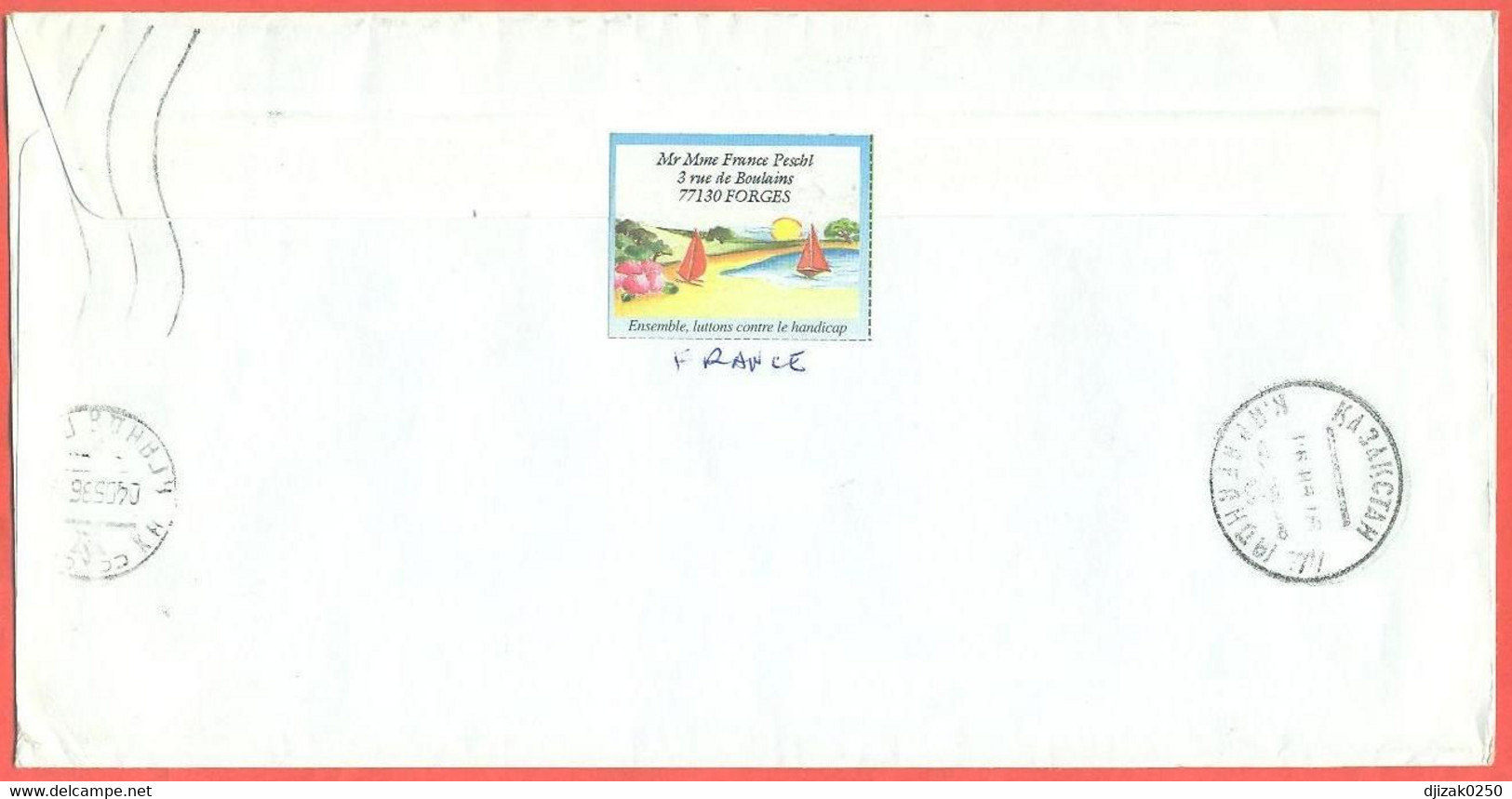 France 1996. The Envelope Passed Through The Mail. - Louis Pasteur