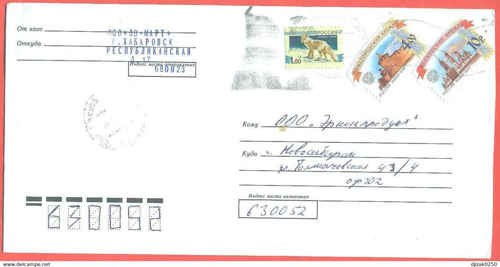 Russia 2014. The Envelope Passed Through The Mail. - Storia Postale