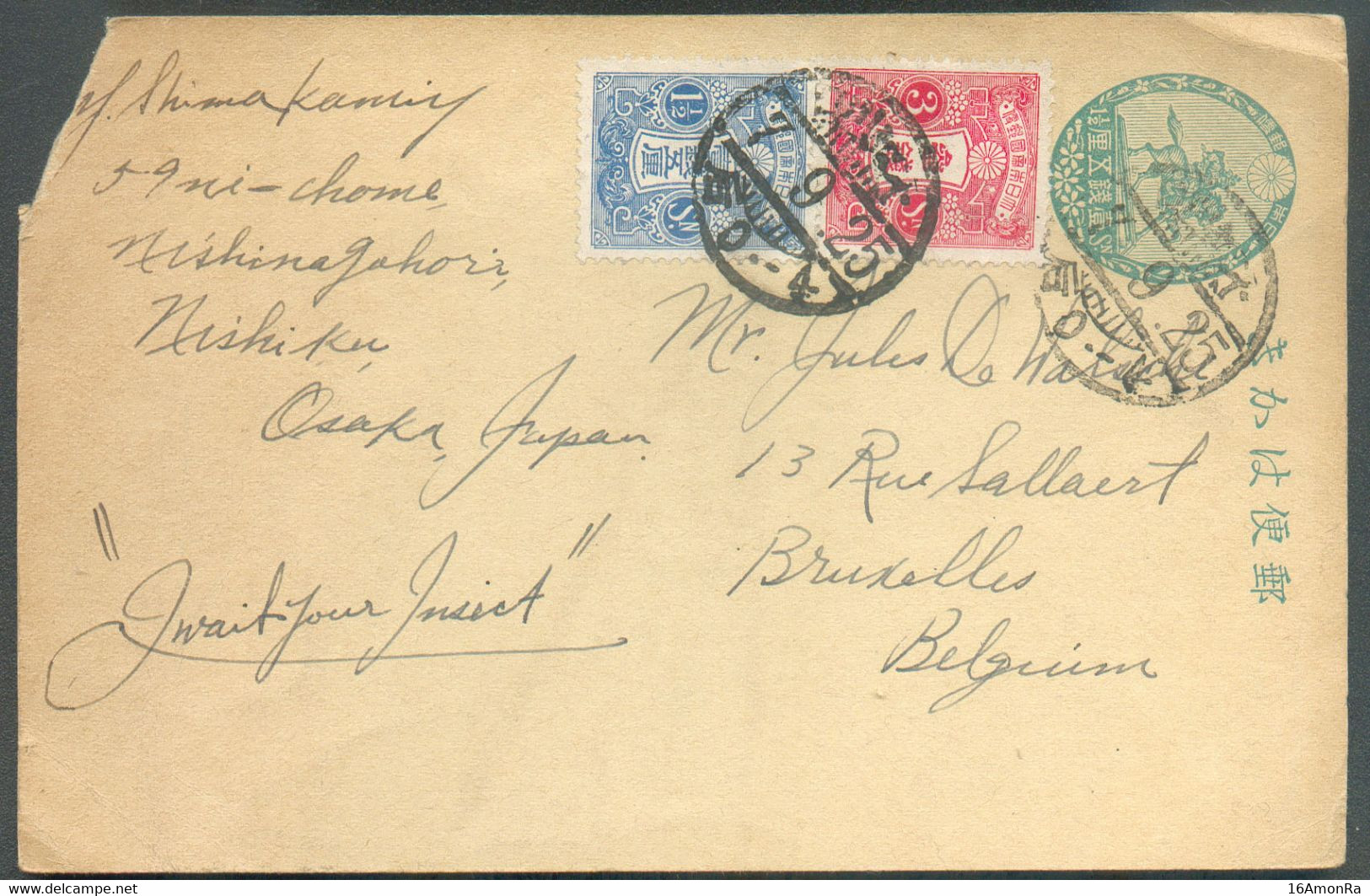 Postal Stionery 1½ S/ + Tp 1½ & 3 Sen, Canc. OSAKA 7.9 25 (24 Sept. 1932) To Brussels (Belgium)   TB   - 19310 - Lettres & Documents