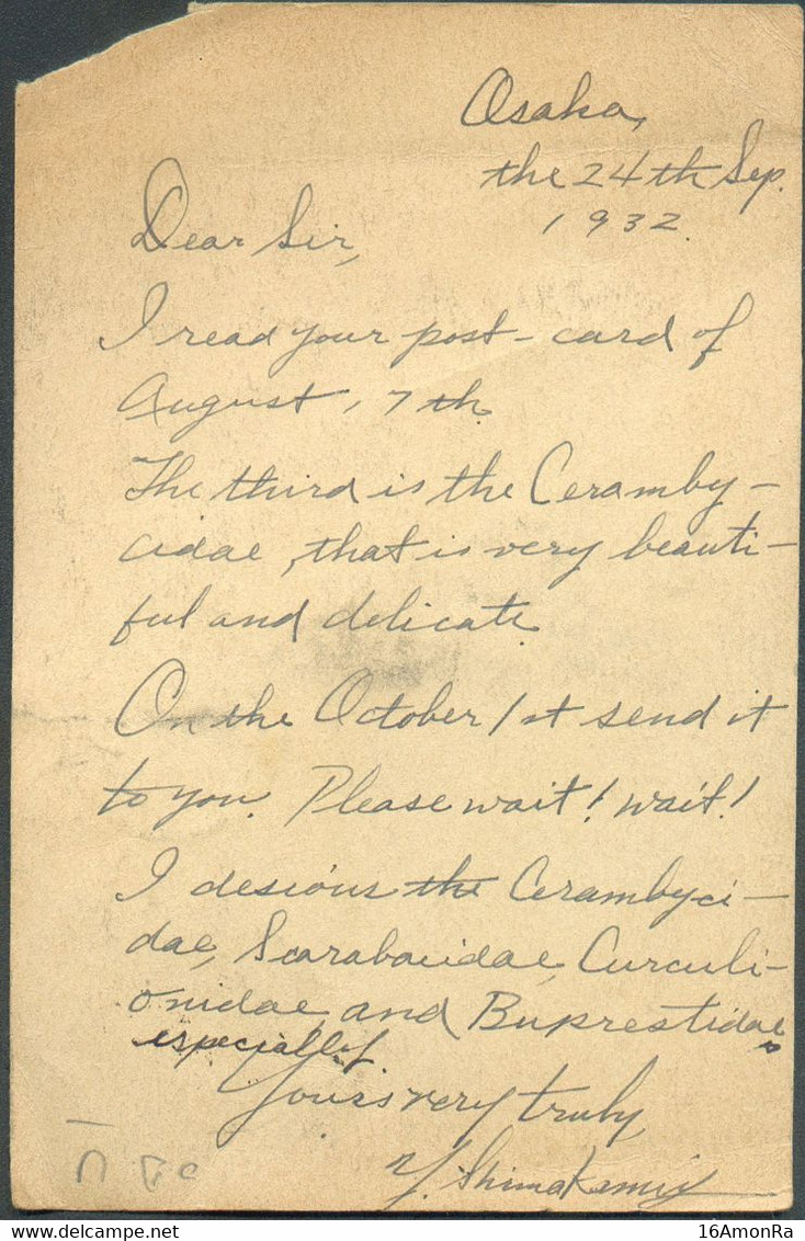 Postal Stionery 1½ S/ + Tp 1½ & 3 Sen, Canc. OSAKA 7.9 25 (24 Sept. 1932) To Brussels (Belgium)   TB   - 19310 - Lettres & Documents