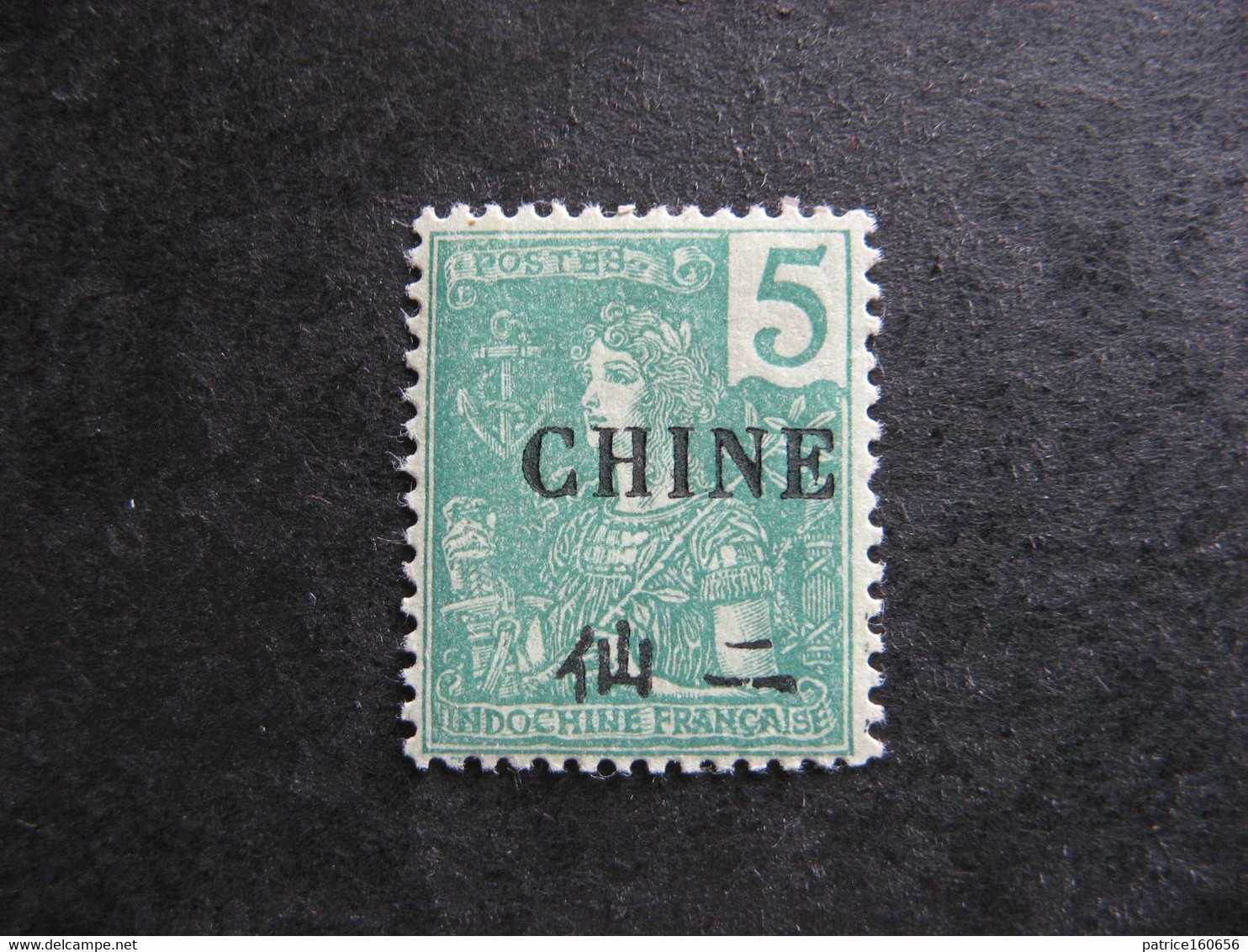 CHINE: TB N° 65, Neuf X. - Nuovi