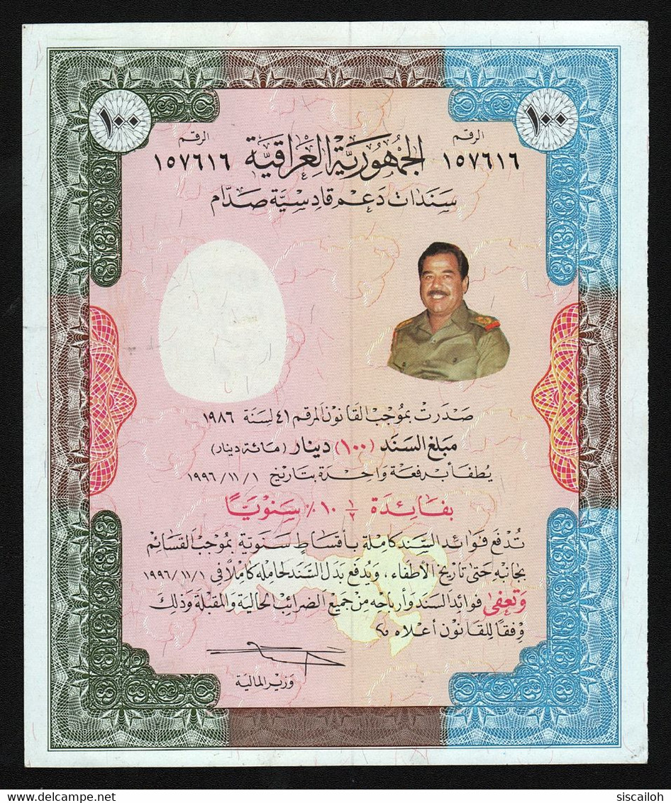 1986 Iraq: Gulf War Bond - With Saddam Hussein Vignette - Azië