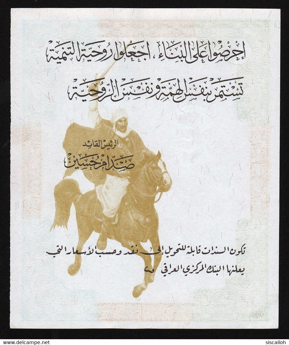 1986 Iraq: Gulf War Bond - With Saddam Hussein Vignette - Azië