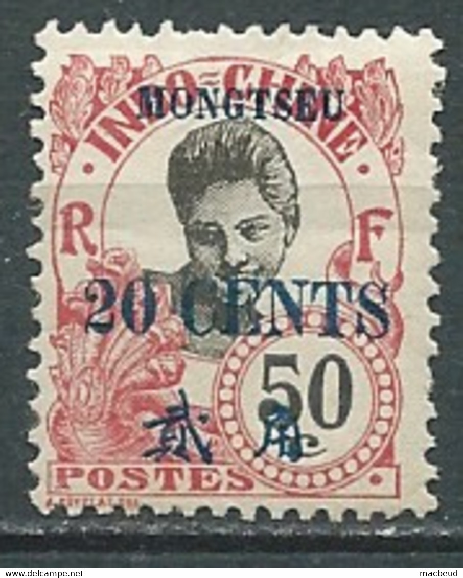 MONG - TZEU  - Yvert N° 62 Oblitéré -   Pal 8509 - Used Stamps