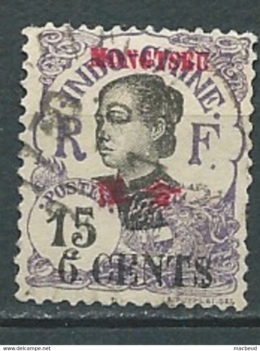 MONG - TZEU  - Yvert N° 56 Oblitéré -   Pal 8510 - Used Stamps