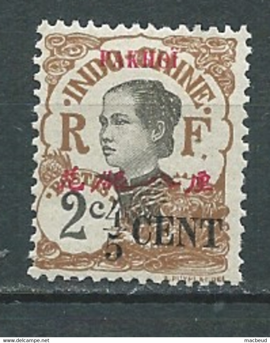 Pakhoi   -yvert N°53 Oblitéré -  Pal 8515 - Used Stamps