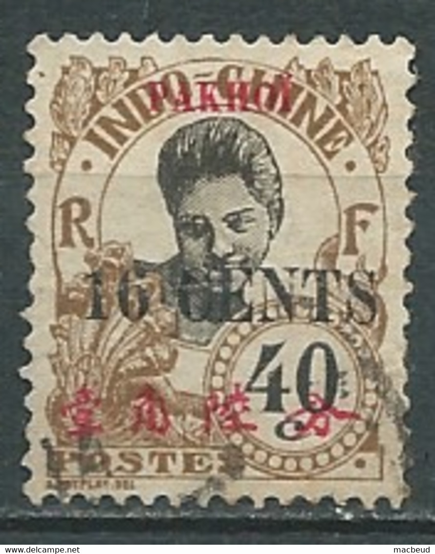 Pakhoi   -yvert N°61 Oblitéré -  Pal 8518 - Used Stamps