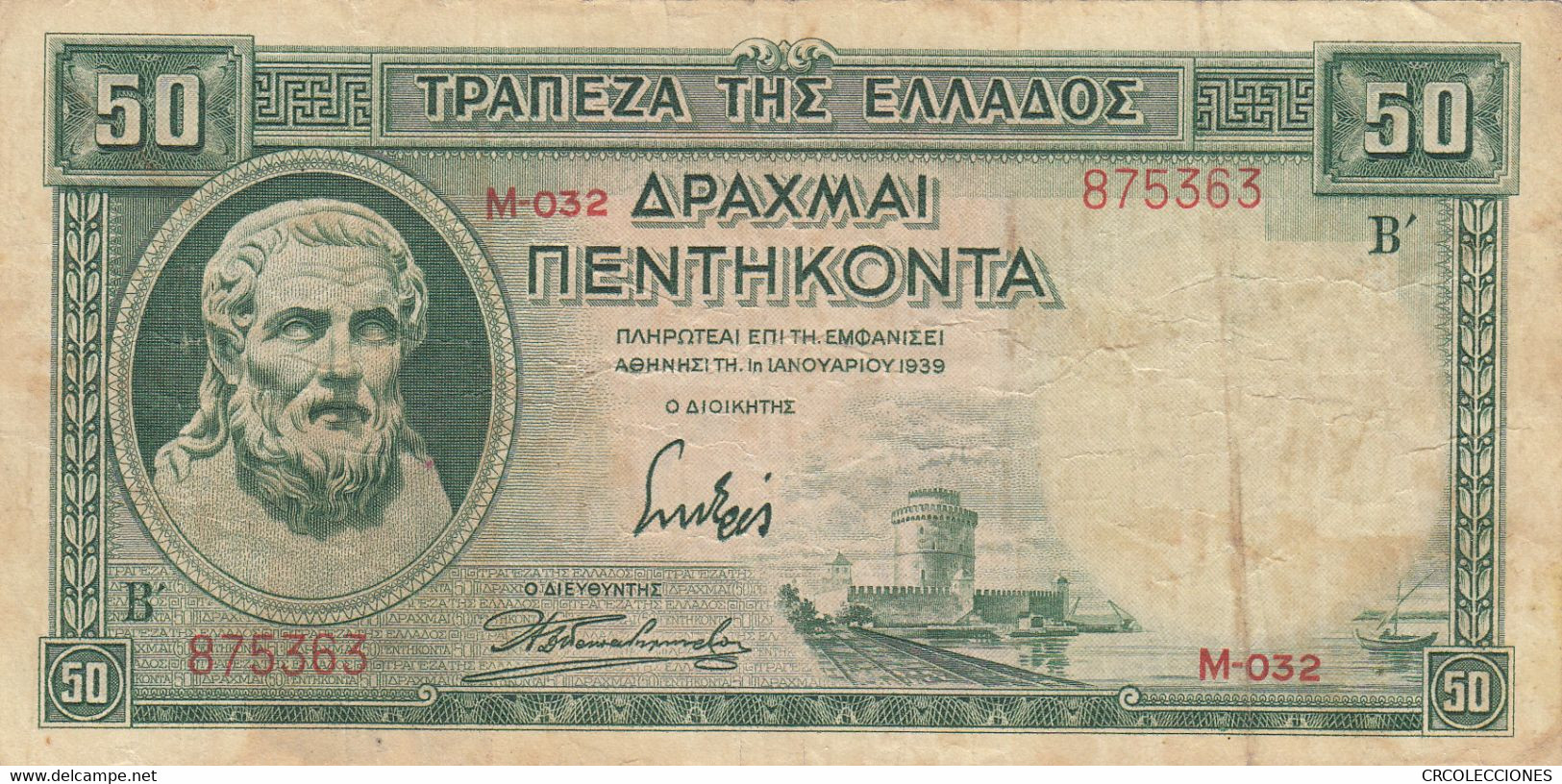 CRBX0052 BILLETE GRECIA 50 DRACMA 1939 MBC 3 - Greece